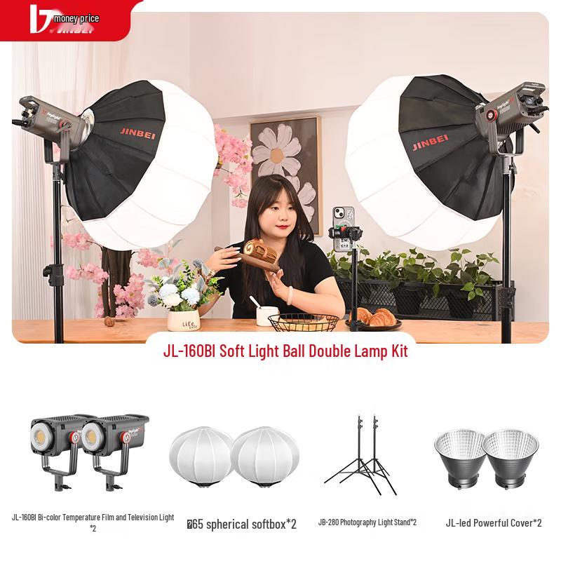 Jinbei JL-160BI 160W Bi-Color LED Live Stream Fill Light Kit