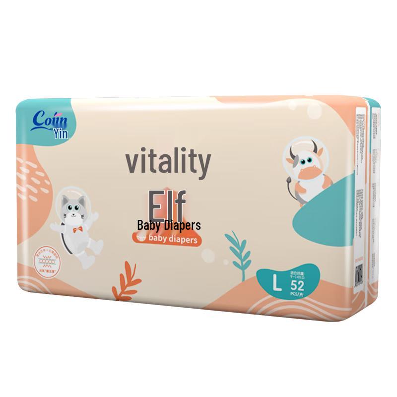 Yinyin Genki Little Spirit Ultra-Thin Baby Diapers