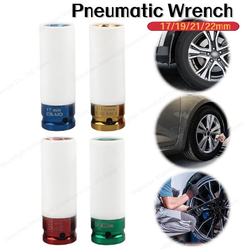 17/19/21/22mm Hex Sockets Colorful Sleeve Tire Protection Sleeve Wall-Deep Impact Nut Socket Alloy Wheel Pneumatic Wrench Tire