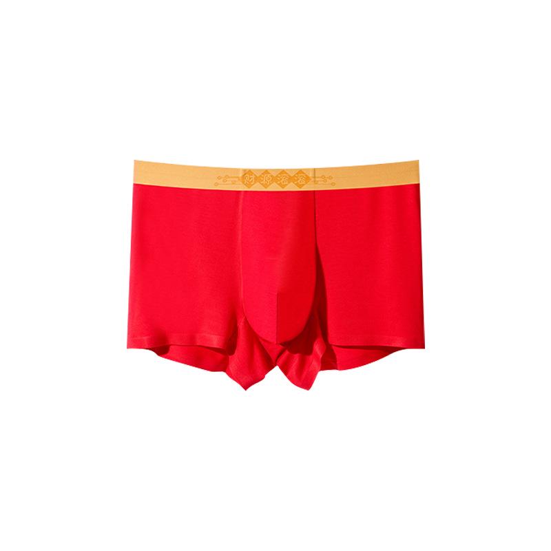 Men's Red Antibacterial Modal Boxer Briefs - New Year Wedding, Breathable, Youth Square Leg