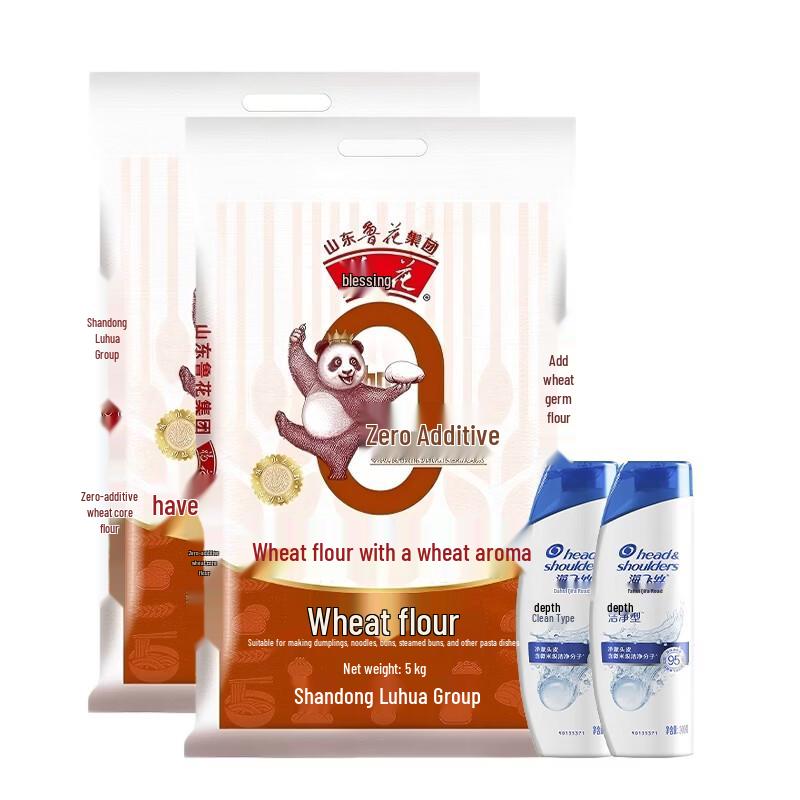 Head & Shoulders Deep Clean Shampoo & Luhua Wheat Flour New Year Bundle