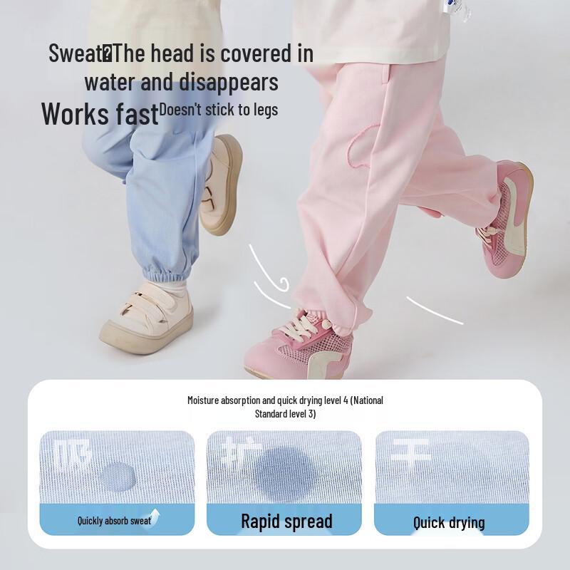 Minibala Kids' Anti-Mosquito Jogger Pants
