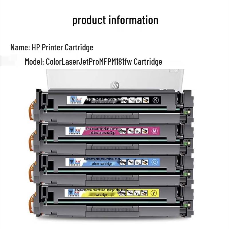 HP Color LaserJet Pro MFP M181fw Ink Cartridge Set