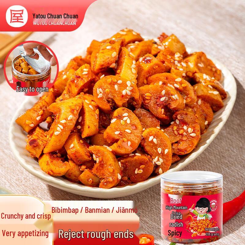 Китайские закуски и соленья марки Hutou