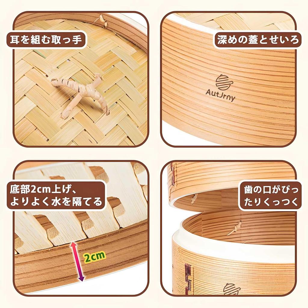 Deep cedar steamer 21cm with set includes steamer Chinese steamer 50 dedicated paper basket, deep, 2-tier, lid, basket, basket, sheets.