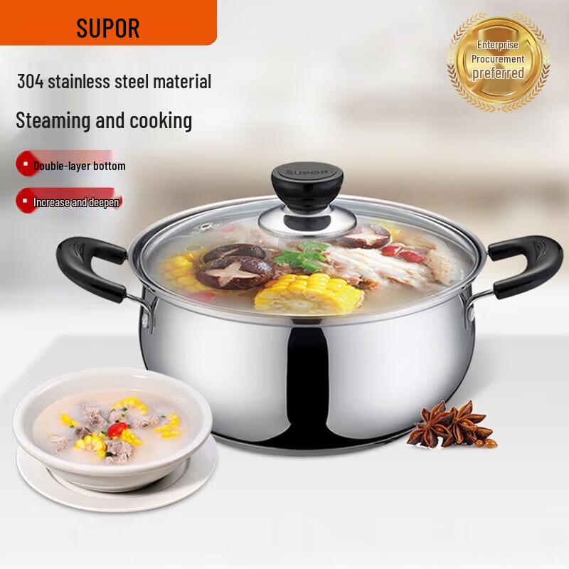 Supor 20cm 304 Stainless Steel Soup Pot