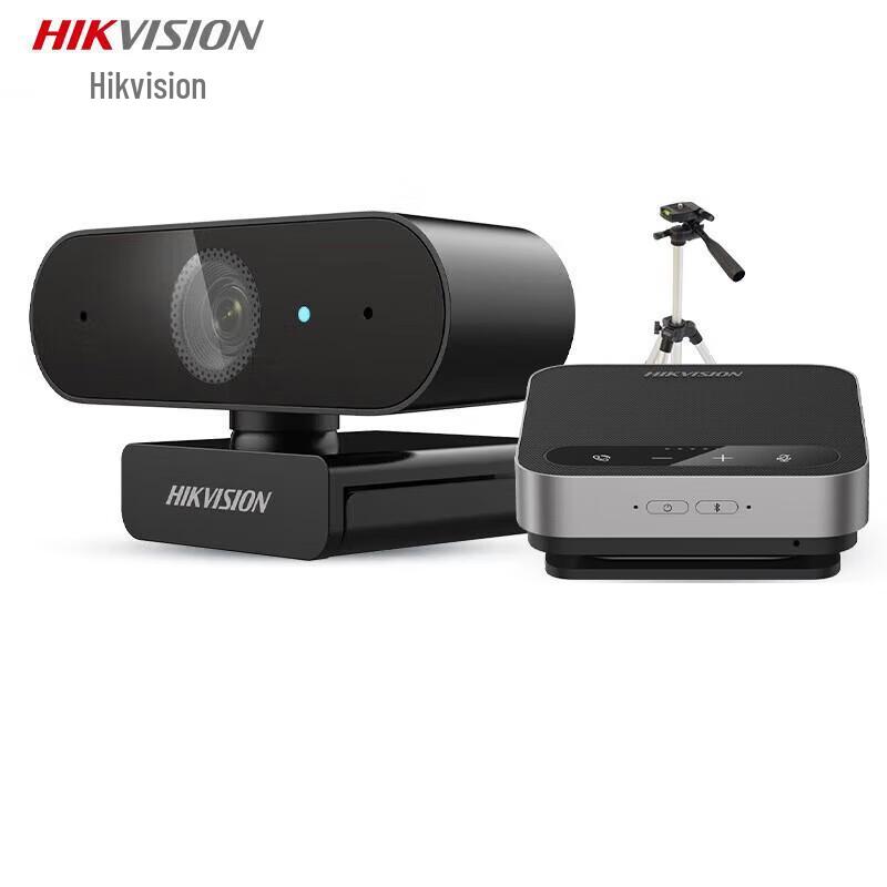 HIKVISION DS-E12 1080P HD USB Webcam with Mic
