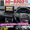 Enlarge Shoji OBD Vehicle Inspection & Error Countermeasure Corolla Cross