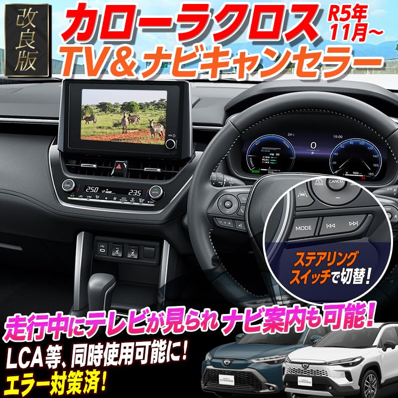 Enlarge Shoji OBD Vehicle Inspection & Error Countermeasure Corolla Cross