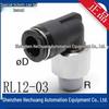 RL Series High-Speed Rotary Joints (RL12-02, RL12-03, RL12-04, RL1/2-N4U) - Japan PISCO.
