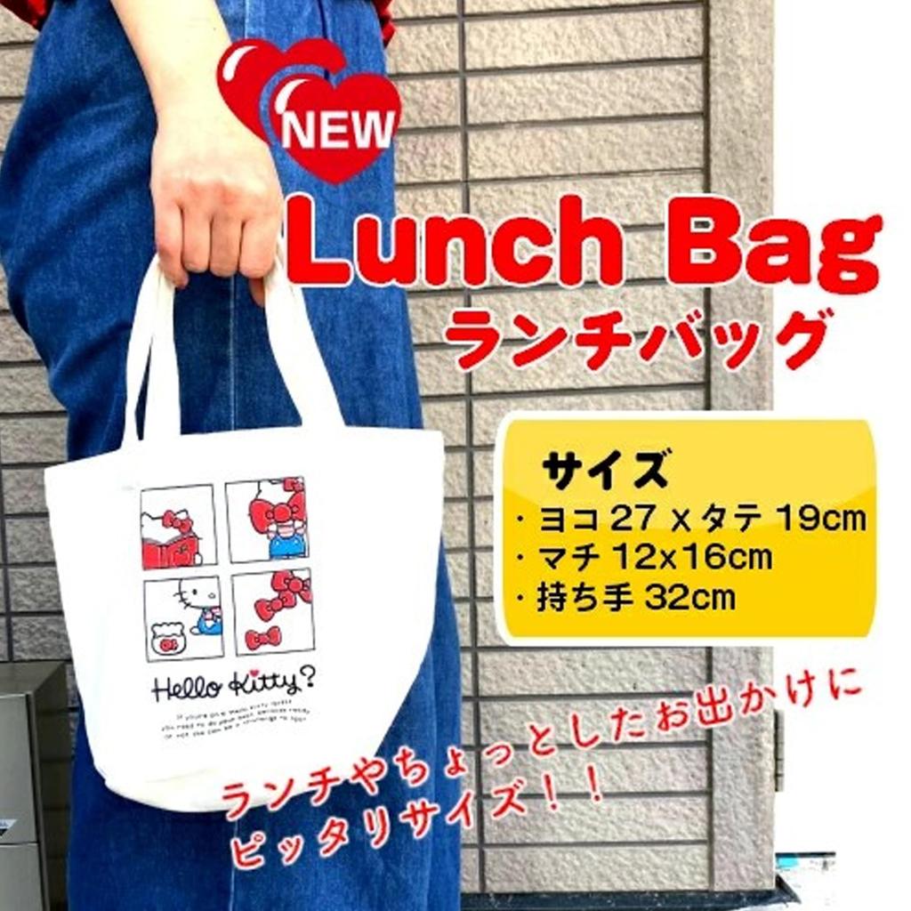 Sanrio Mini Tote Lunch Tote Canvas and Perfect for Cute Doraemon Bag, Cotton, Lunchboxes, Small, Character,