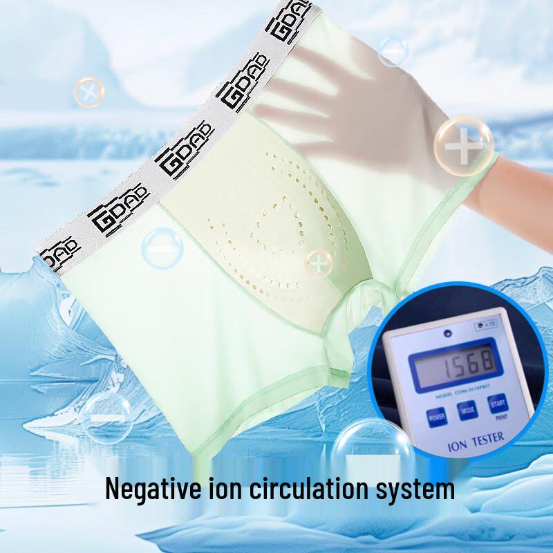 Liang Ren Fang Men's Antibacterial Massage Boxer Briefs