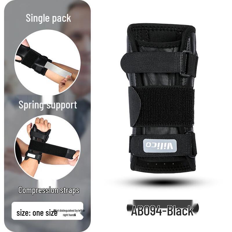 

Basketball Wrist Support Brace with Aluminum Splint