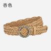 Belt Woven Retro Women's Pin Buckle Belt Simple and Versatile Fashion Jeans Trousers Belt