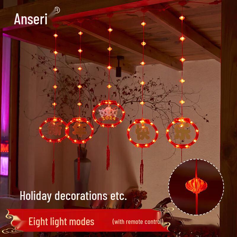 Chinese New Year LED Red Lantern String Lights 5 Strands