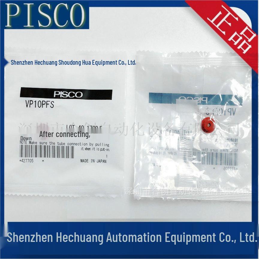 Japan PISCO VP10PFS Chlorosilicone Suction Cup for Thin Objects - Original Product VP10PFS