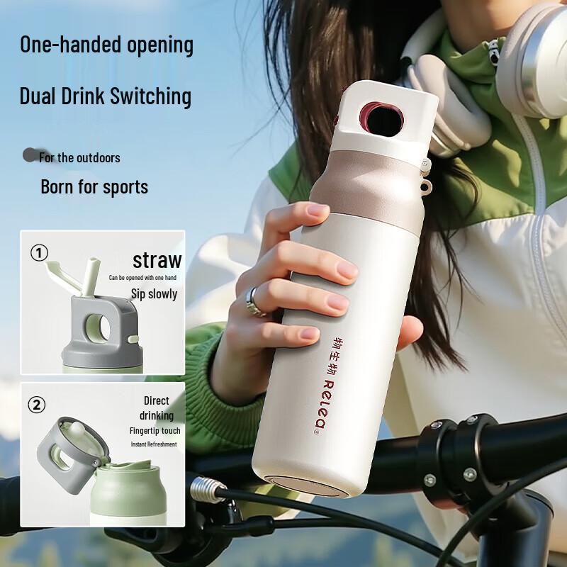 RELEA Star Leap Double Drink Insulated Sports Bottle 600ml