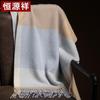 Hengyuanxiang Pure Wool Scarf & Shawl