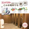 Sanko Foldable Auxiliary Toilet Potty Toilet Training Suction Toilet Seat Yellow Made In Japan R-42