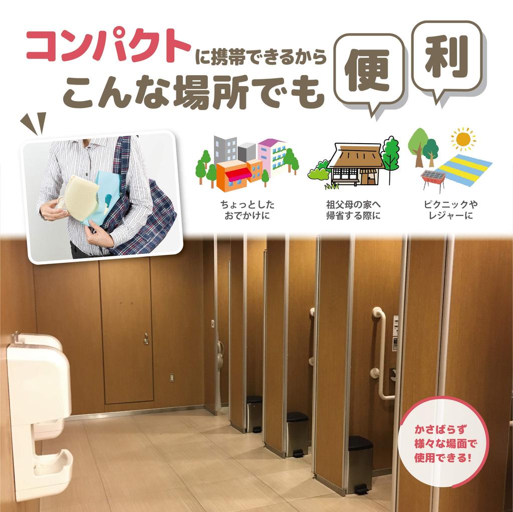 Sanko Foldable Auxiliary Toilet Potty Toilet Training Suction Toilet Seat Yellow Made In Japan R-42