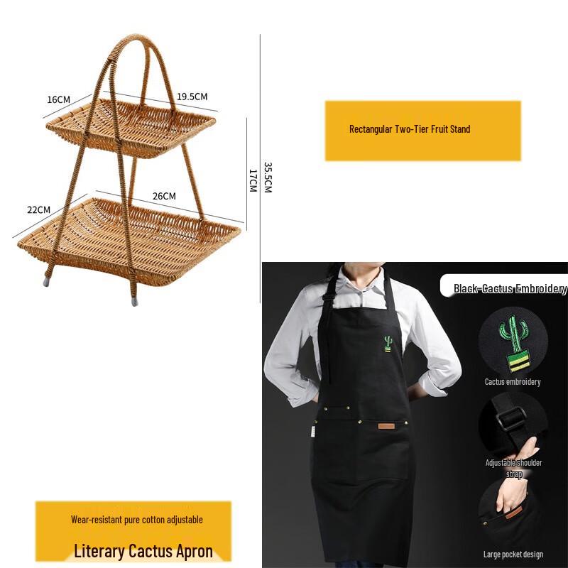 Nordic Style 2-Tier Rattan Fruit Basket