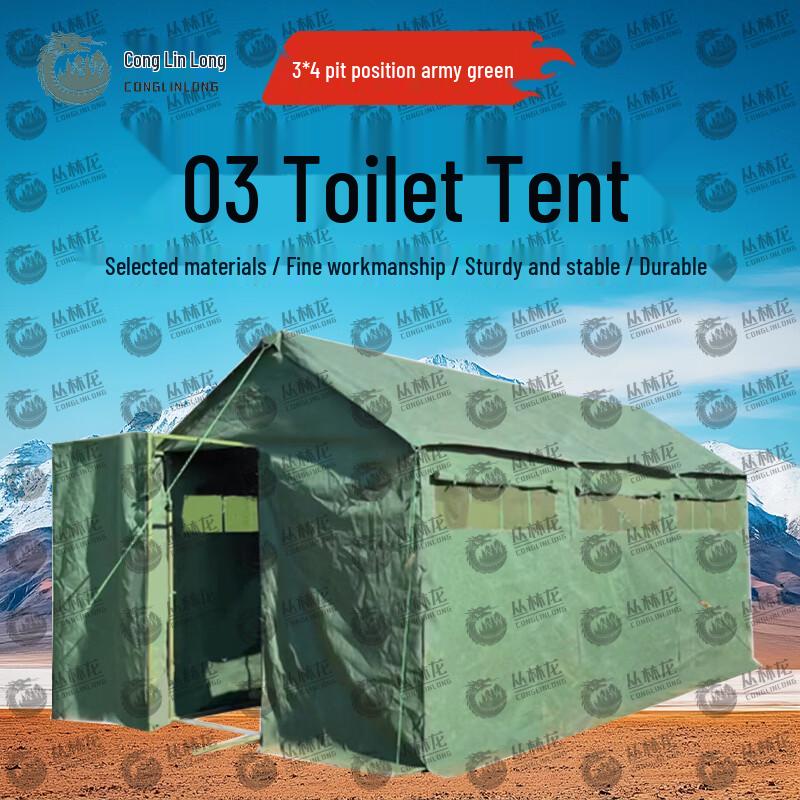 Jungle Dragon 03 Emergency Relief Toilet Tent