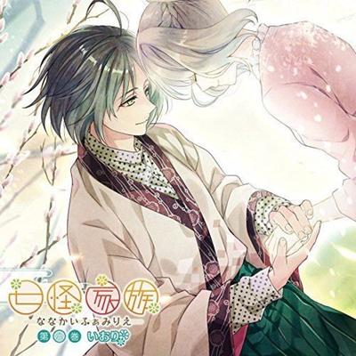 [CD] Nanakai Family Vol.6 Iori NEW from Japan