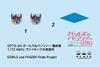 PLATZ Girls Panzer Final Chapter NbFz Viking Fisheries High School Scale Plastic Model & 1/72 GP72-24
