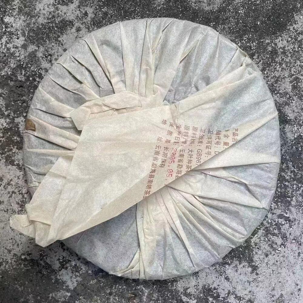 357g Old Pu-erh Raw Tea Cake 2005 Shuangshi Aged Puerh Tea Authentic Pu'er Tea