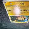 Used Pokemon Card Pikachu 019/L-P Promo