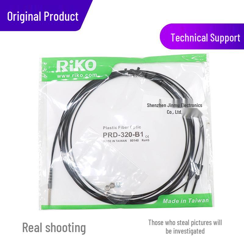Taiwan Liko RIKO PRD-320-B1 Fiber Optic Sensor, 2m Cable, Brand New Authentic