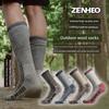 Zhuohe Merino Thickened Wool Socks for Men and Women, Outdoor Hiking Full-Loop Mid-High Style, American Retro Reverse Weaving Technique