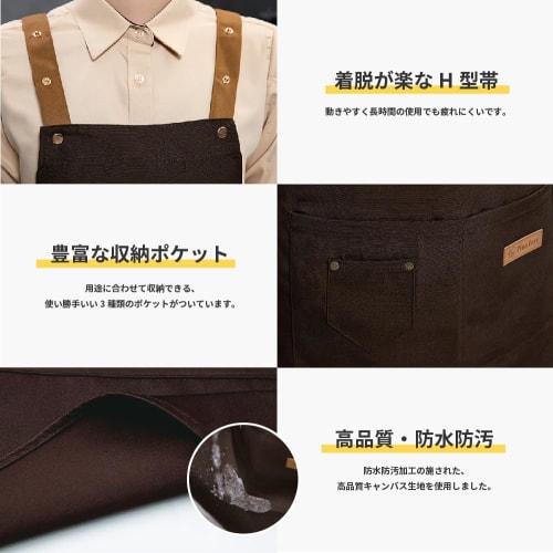 deoway Adjustable Apron, Stylish H-Shaped Cafe/Garden Apron for Men and Women, Wrinkle-Resistant, Adjustable, Waterproof, Cafe-Style (Black)