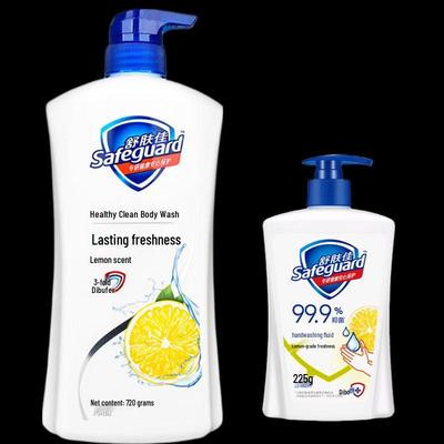 Safeguard Healthy Clean Lemon Shower Gel & Hand Wash Set