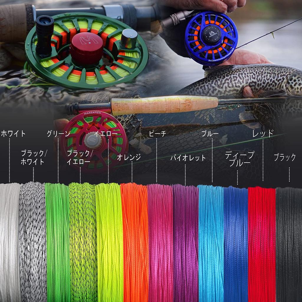 M MAXIMUMCATCH Maxcatch Backing Line for Fly Fishing Set Black Black Deep 100/300yard (approx. 90m) 20/30lb (white, Yellow, Orange, & White, & Yellow,