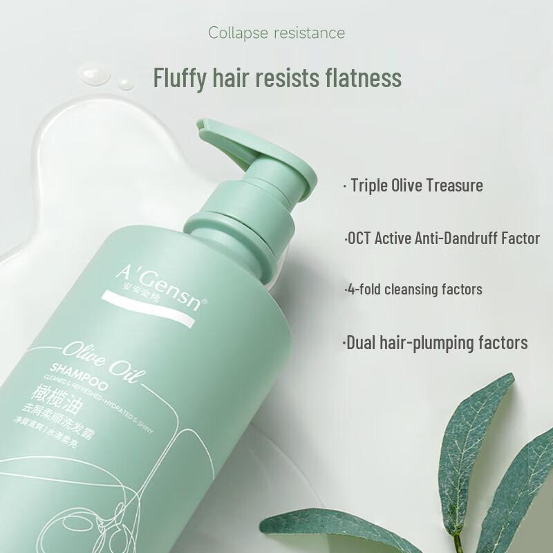 A'Gensn Olive Oil Anti-Dandruff Smoothing Shampoo
