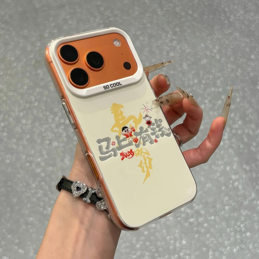 Immediately rich Xiaoxin applies to Apple 17 color silver IMD vitality mobile phone case IP16/15 creative 14/13/12 hard