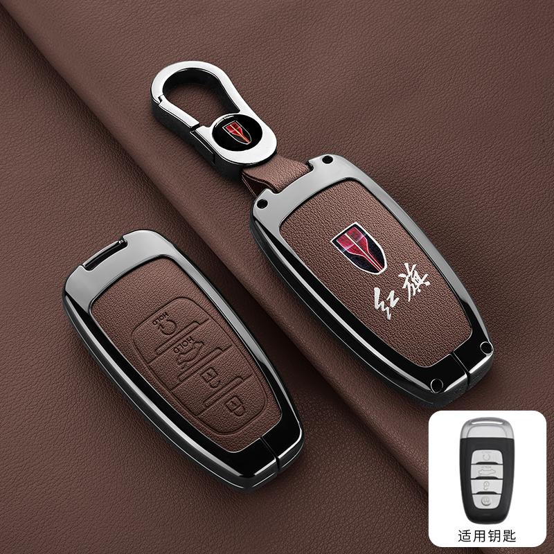 Auto Smart Key Halter Hülle Faw Hongqi H5 E-Hs9 H9 Hs9 Hs5 Hs7 - Schlüsselanhänger Zinklegierung Leder Auto Schlüssel Hülle Zubehör