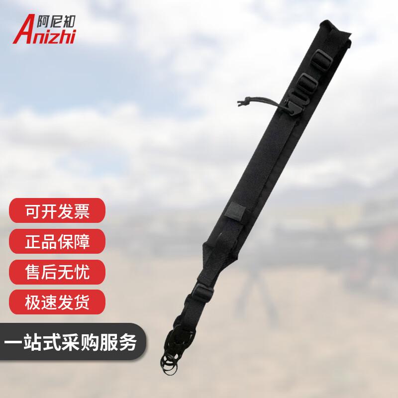 Anizhi 191 Universal Multi-functional Tactical Gun Sling