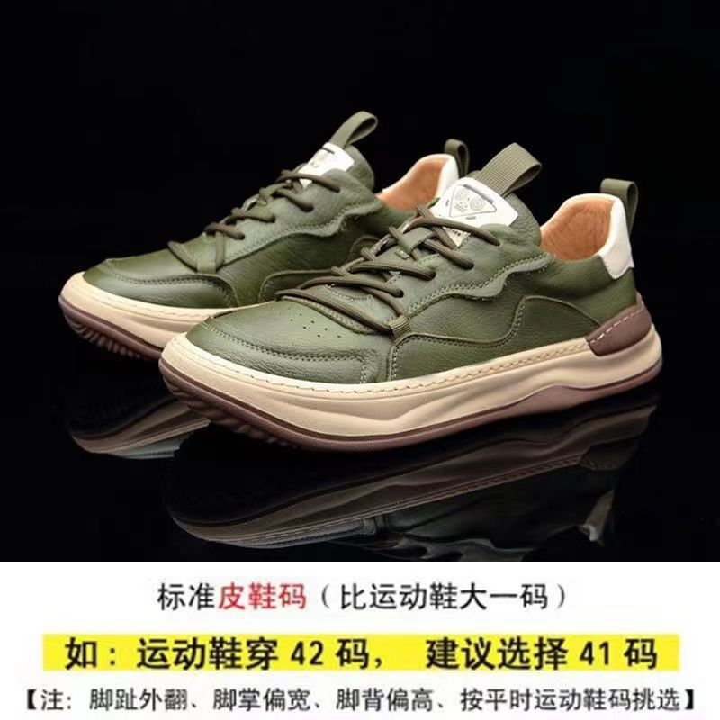 Leather Men's Shoes New Versatile Trend Little White Shoes Men's Summer Breathable Hollow Hole Leather Shoes Men's Casual Board Shoes