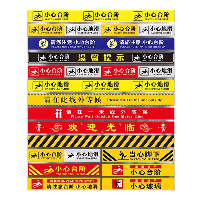 Rectangular Self-Adhesive Reminder Labels