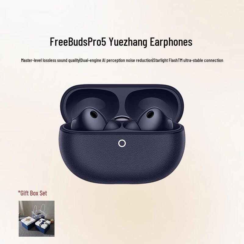 

Huawei FreeBuds Pro 5 Noise Cancelling Wireless Earbuds