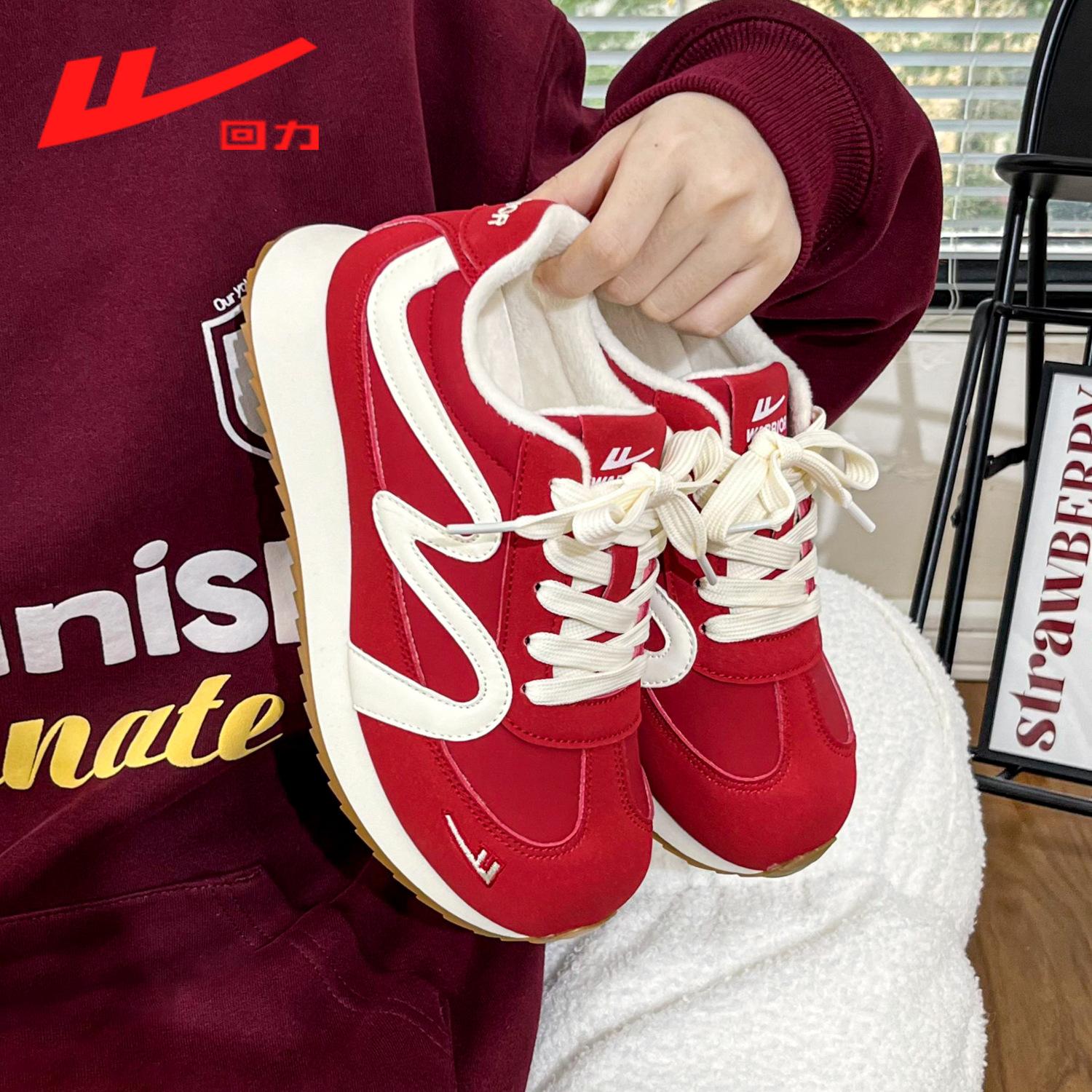 Red Dexun shoes  new soft-soled Forrest Gump shoes casual sports shoes platform dad shoes R 35