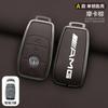 YWP4  Car Key Case Cover Holder Shell For Mercedes Benz AMG A B C E S Class W204 W205 W212 W213 W176 GLC CLE CLA GLB GLC GLS W177 W222