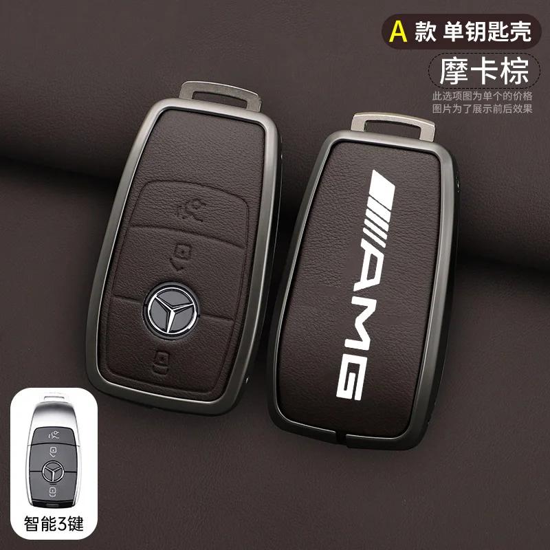 YWP4  Car Key Case Cover Holder Shell For Mercedes Benz AMG A B C E S Class W204 W205 W212 W213 W176 GLC CLE CLA GLB GLC GLS W177 W222