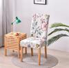 Dining Chair Covers Floral Printed Chair Slipcovers AntiDirty Seat Protector For Banquet Wedding Kitchen 1/2/4/6Pcs Elactic