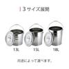 Shimomura Kihan Bucket with Stainless Made In 39887 Lid, 15L, Steel, Japan,