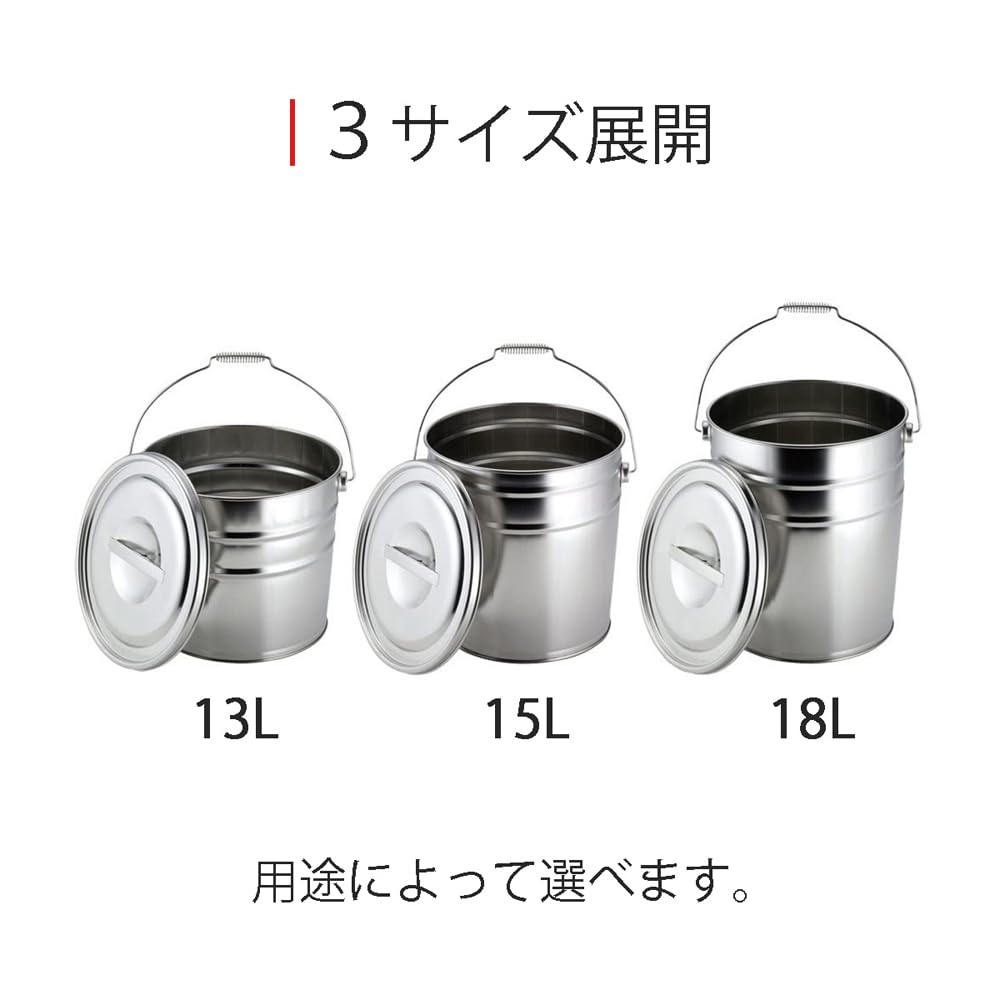 Shimomura Kihan Bucket with Stainless Made In 39887 Lid, 15L, Steel, Japan,