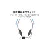 ELECOM Headset, USB Wired, with Microphone, Lightweight, Long-lasting, for Web Conferencing, Teleworking [Compatible with LINE, Skype, Windows, and
