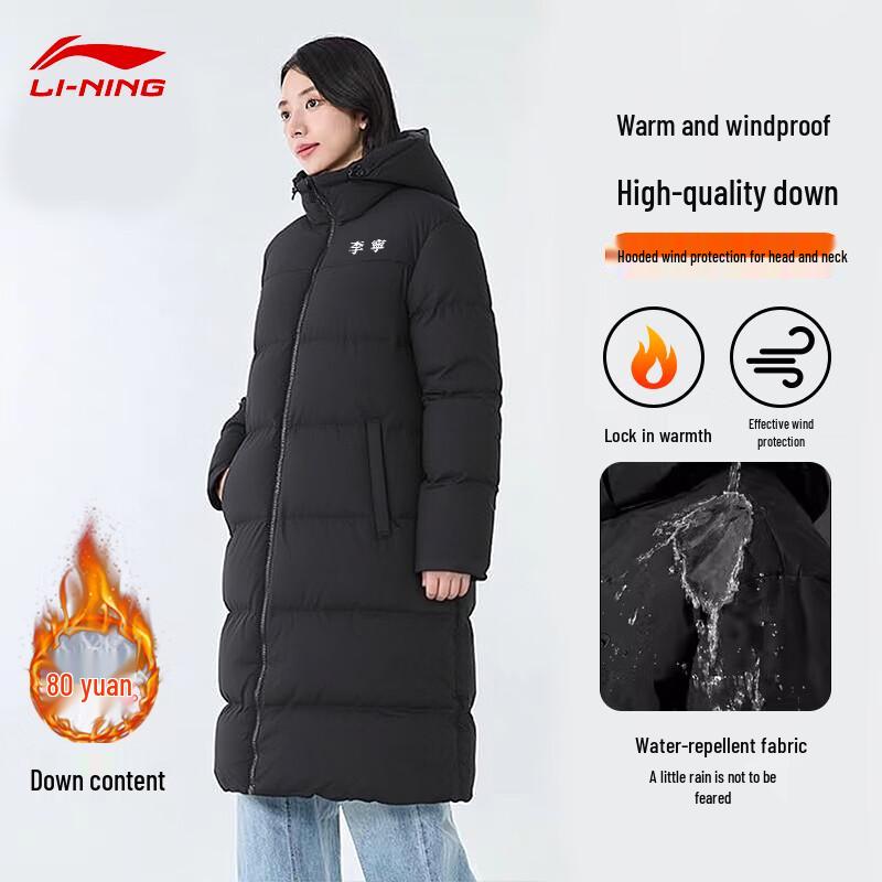 Li-Ning Unisex Thickened Hooded Down Parka